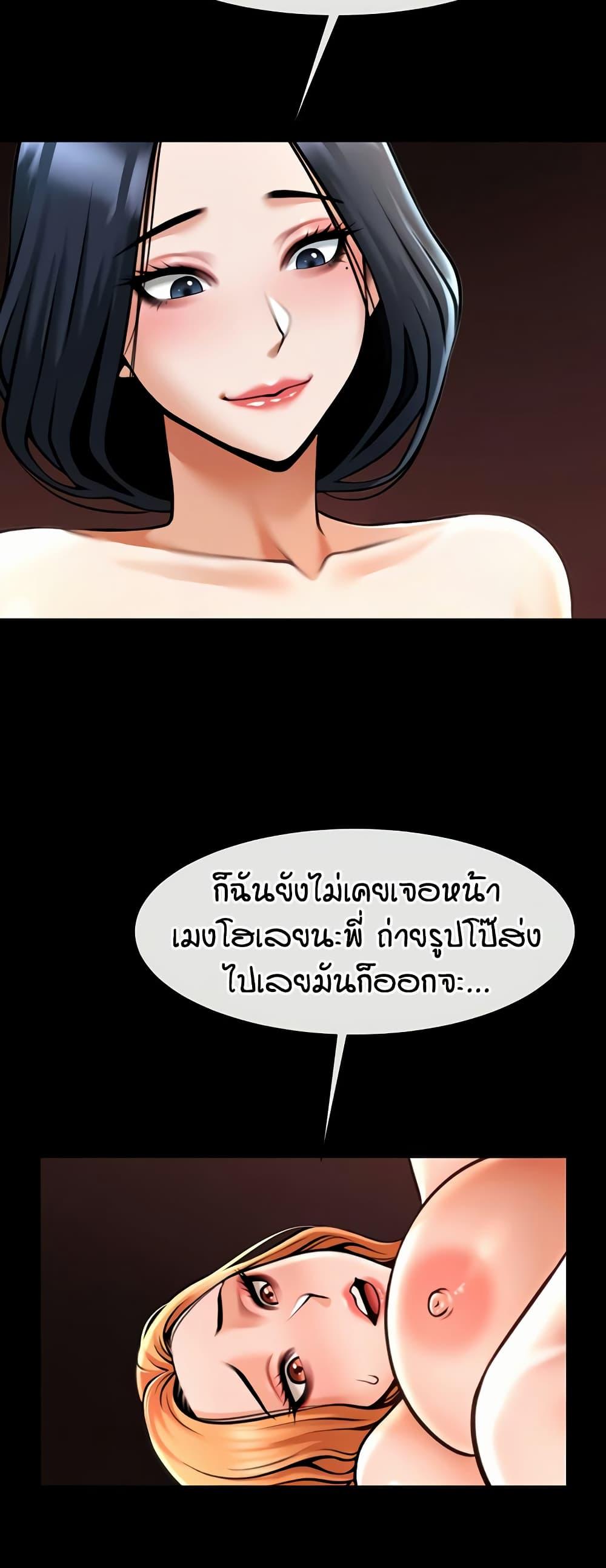 Doujin-Lc- อ่าน โดจิน มังฮวา เกาหลี ญี่ปุ่น จีน แปลไทย The Cheat Code Hitter Fucks Them All ตอนที่ 1 2 3 4 5 6 7 8 9 10 11 12 13 14 ฟรี ไม่มีโฆษณา อ่าน โดจิน Manhwa เกาหลี ญี่ปุ่น จีน เรามีครบ คัดมาให้เน้นๆ โดจิน 18+ รับประกันความฟินโดย  Doujin Lc