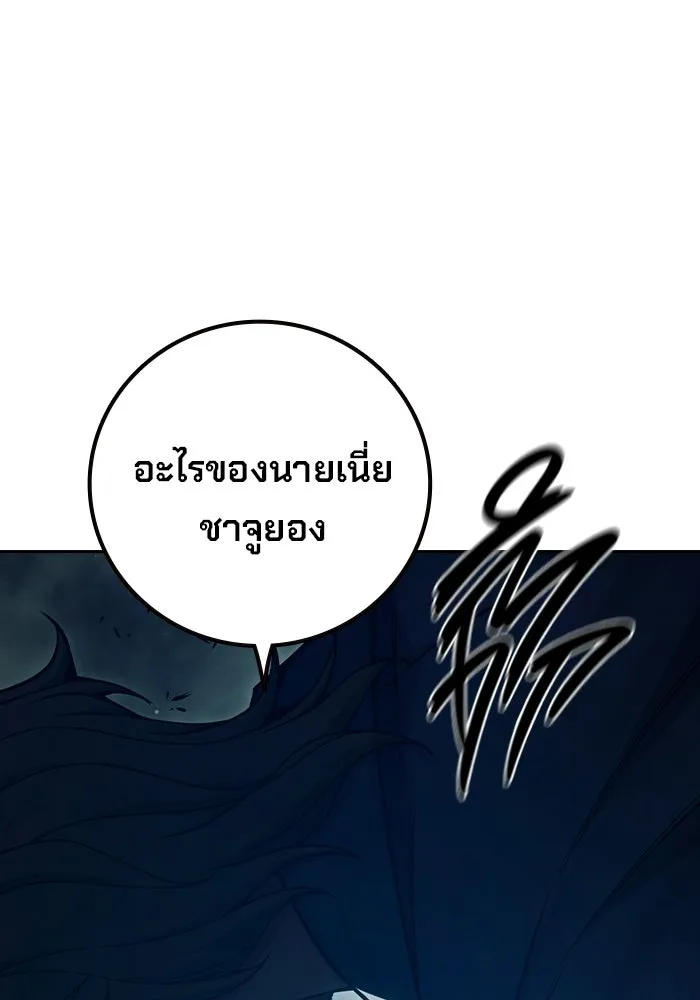 เยาวชนคนคุก ตอนที่ 95 รูปที่ 65