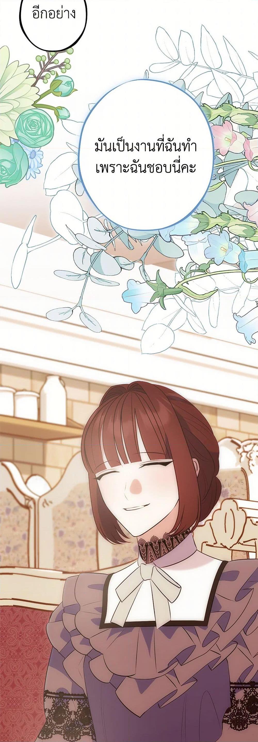 Manga-lc-com อ่านมังงะ อ่านการ์ตูน ออนไลน์ ฟรี The Raven Duchess ตอนที่ 1 2 3 4 5 6 7 8 9 10 11 12 13 14 ฟรี ไม่มีโฆษณา Manga-lc - อ่าน มังงะ อ่าน การ์ตูน ออนไลน์ อ่านมังงะ ฟรี