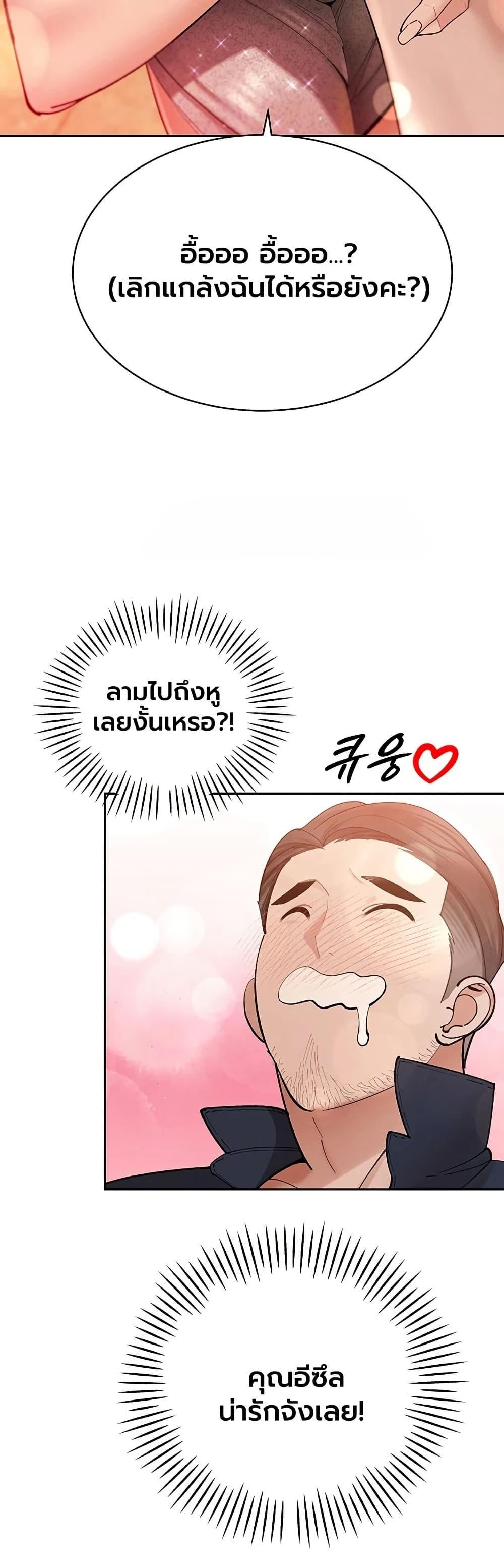 Doujin-Lc- อ่าน โดจิน มังฮวา เกาหลี ญี่ปุ่น จีน แปลไทย Father Is Eating ตอนที่ 1 2 3 4 5 6 7 8 9 10 11 12 13 14 ฟรี ไม่มีโฆษณา อ่าน โดจิน Manhwa เกาหลี ญี่ปุ่น จีน เรามีครบ คัดมาให้เน้นๆ โดจิน 18+ รับประกันความฟินโดย  Doujin Lc