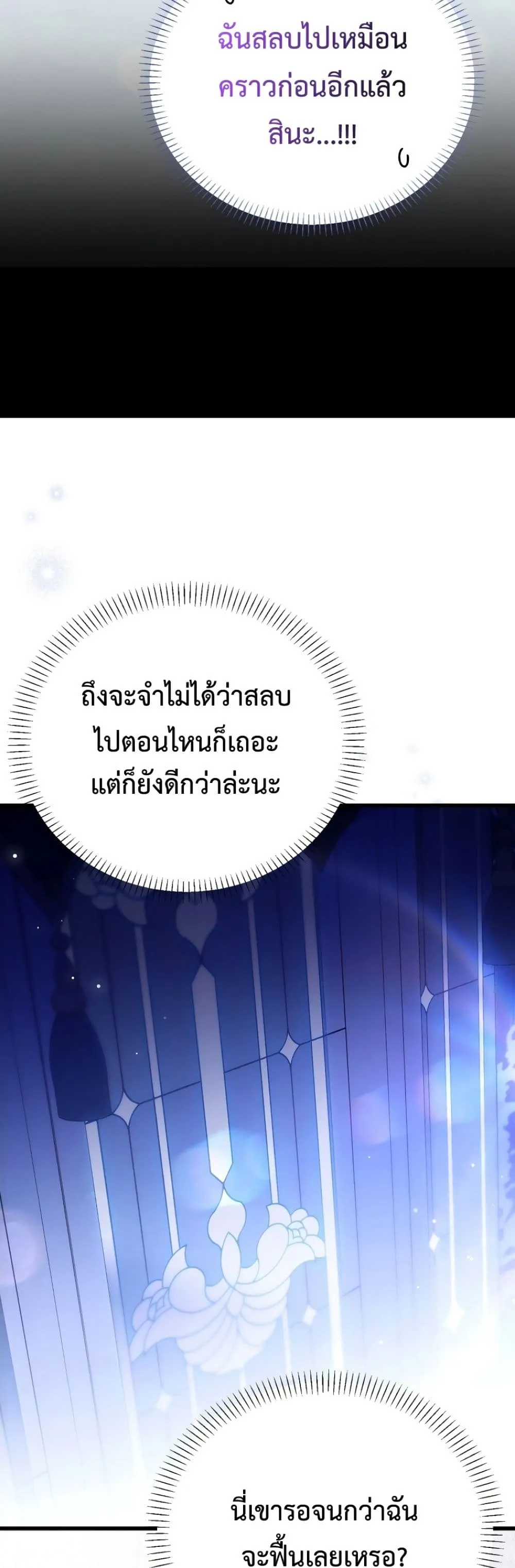Manga-lc-com อ่านมังงะ อ่านการ์ตูน ออนไลน์ ฟรี My Husband Was Clearly a Paladin ตอนที่ 1 2 3 4 5 6 7 8 9 10 11 12 13 14 ฟรี ไม่มีโฆษณา Manga-lc - อ่าน มังงะ อ่าน การ์ตูน ออนไลน์ อ่านมังงะ ฟรี