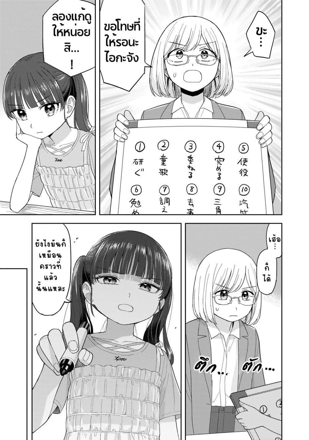 Manga-lc-com อ่านมังงะ อ่านการ์ตูน ออนไลน์ ฟรี Sakisome Complex ตอนที่ 1 2 3 4 5 6 7 8 9 10 11 12 13 14 ฟรี ไม่มีโฆษณา Manga-lc - อ่าน มังงะ อ่าน การ์ตูน ออนไลน์ อ่านมังงะ ฟรี