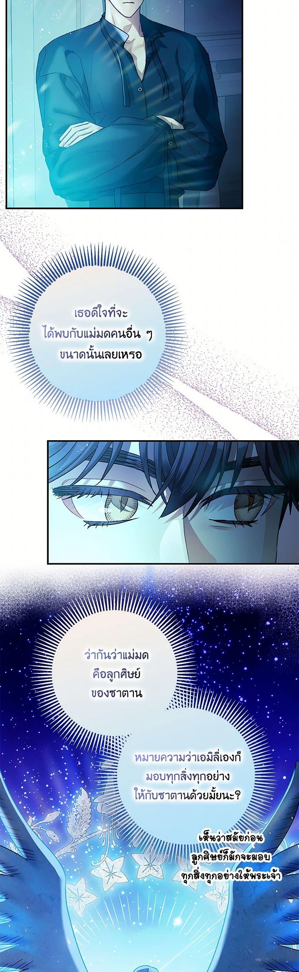 Manga-lc-com อ่านมังงะ อ่านการ์ตูน ออนไลน์ ฟรี The Tyrant’s Tranquilizer ตอนที่ 1 2 3 4 5 6 7 8 9 10 11 12 13 14 ฟรี ไม่มีโฆษณา Manga-lc - อ่าน มังงะ อ่าน การ์ตูน ออนไลน์ อ่านมังงะ ฟรี