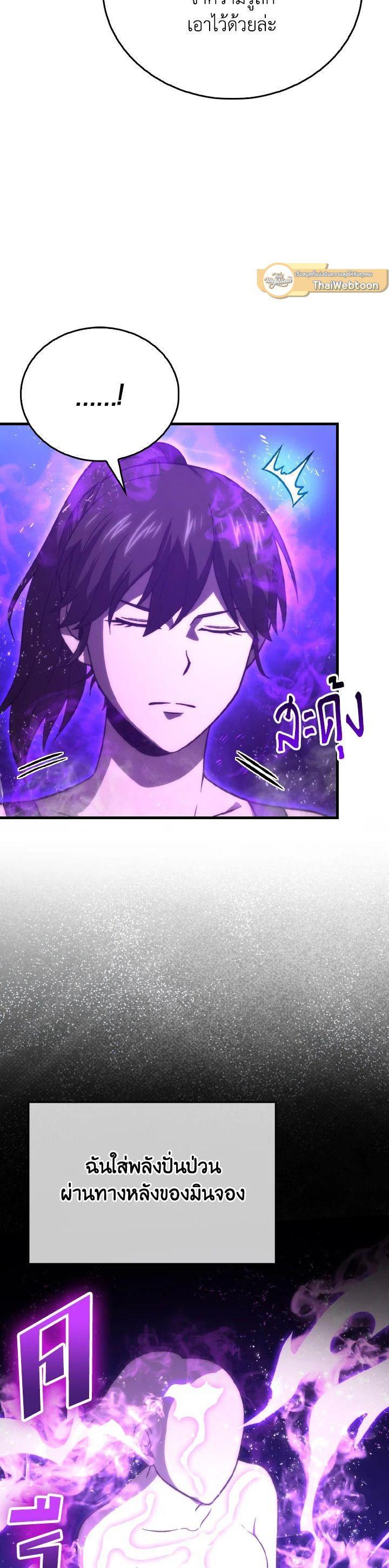 Manga-lc-com อ่านมังงะ อ่านการ์ตูน ออนไลน์ ฟรี The Demon King Levels Up ตอนที่ 1 2 3 4 5 6 7 8 9 10 11 12 13 14 ฟรี ไม่มีโฆษณา Manga-lc - อ่าน มังงะ อ่าน การ์ตูน ออนไลน์ อ่านมังงะ ฟรี
