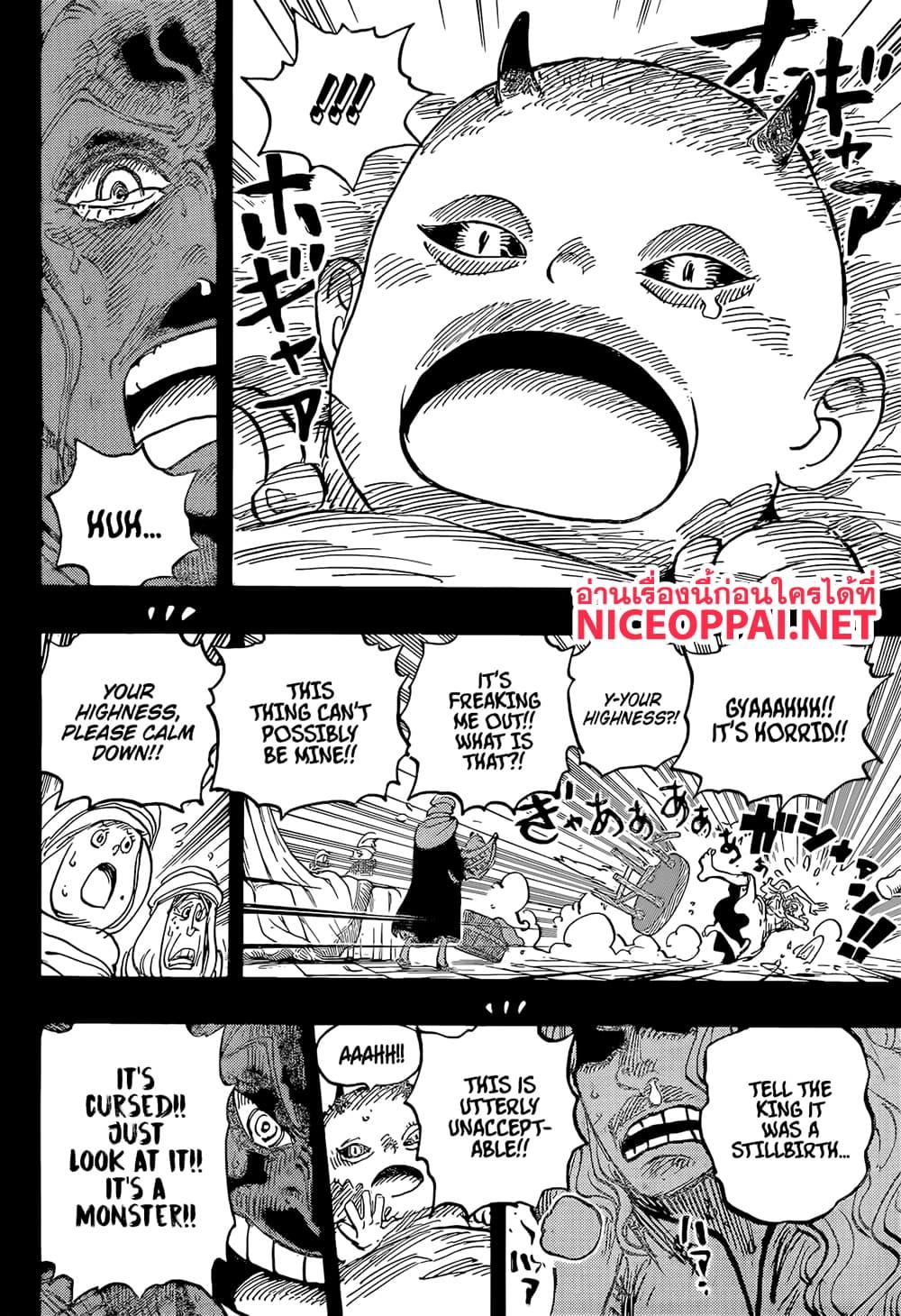 Manga-lc-com อ่านมังงะ อ่านการ์ตูน ออนไลน์ ฟรี One Piece ตอนที่ 1 2 3 4 5 6 7 8 9 10 11 12 13 14 ฟรี ไม่มีโฆษณา Manga-lc - อ่าน มังงะ อ่าน การ์ตูน ออนไลน์ อ่านมังงะ ฟรี