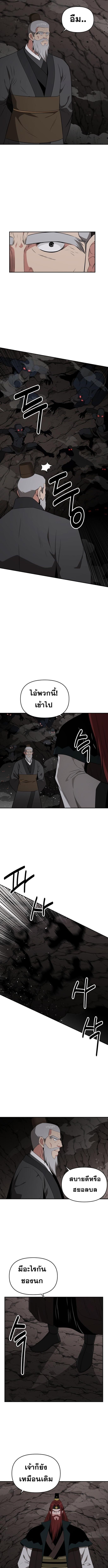 Manga-lc-com อ่านมังงะ อ่านการ์ตูน ออนไลน์ ฟรี The World’s Best Kunlun Tavern ตอนที่ 1 2 3 4 5 6 7 8 9 10 11 12 13 14 ฟรี ไม่มีโฆษณา Manga-lc - อ่าน มังงะ อ่าน การ์ตูน ออนไลน์ อ่านมังงะ ฟรี