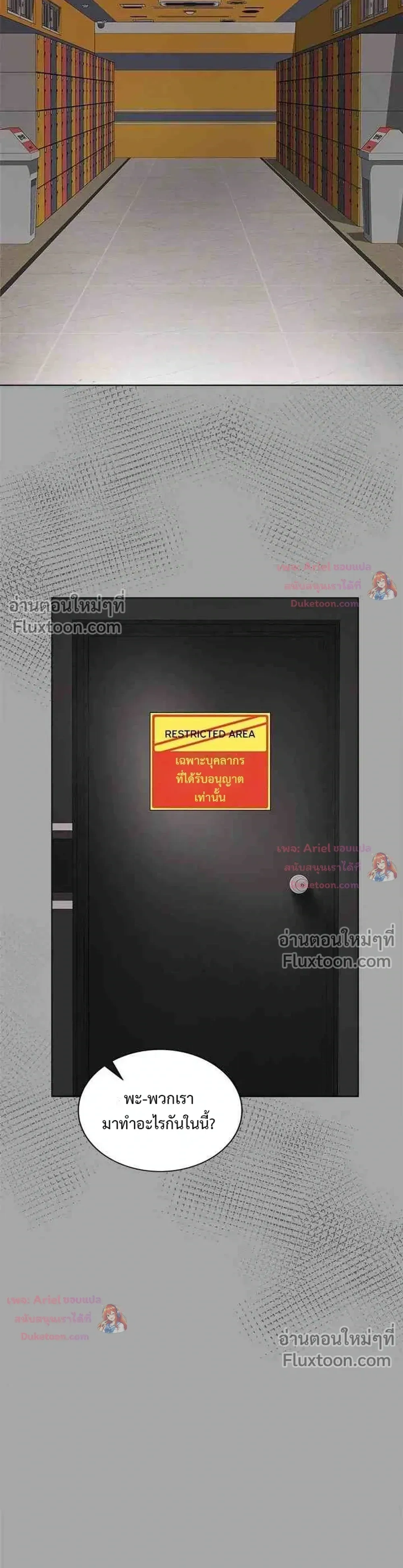 Doujin-Lc- อ่าน โดจิน มังฮวา เกาหลี ญี่ปุ่น จีน แปลไทย Private Academy สถาบันส่วนตัว ตอนที่ 1 2 3 4 5 6 7 8 9 10 11 12 13 14 ฟรี ไม่มีโฆษณา อ่าน โดจิน Manhwa เกาหลี ญี่ปุ่น จีน เรามีครบ คัดมาให้เน้นๆ โดจิน 18+ รับประกันความฟินโดย  Doujin Lc