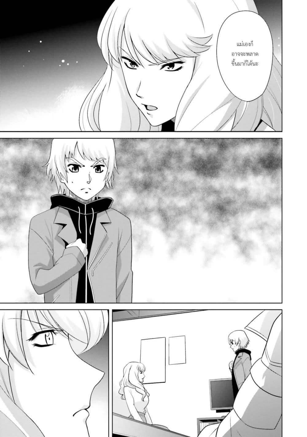 Manga-lc-com อ่านมังงะ อ่านการ์ตูน ออนไลน์ ฟรี Mobile Suit Gundam F90 FF ตอนที่ 1 2 3 4 5 6 7 8 9 10 11 12 13 14 ฟรี ไม่มีโฆษณา Manga-lc - อ่าน มังงะ อ่าน การ์ตูน ออนไลน์ อ่านมังงะ ฟรี