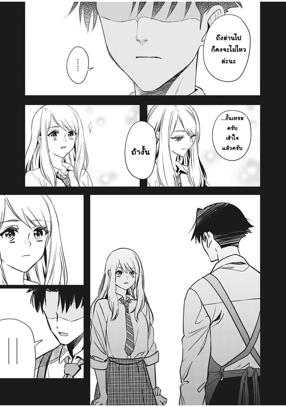 Manga-lc-com อ่านมังงะ อ่านการ์ตูน ออนไลน์ ฟรี Shokuba no Onnanoko ni Toushisuru Hanashi ตอนที่ 1 2 3 4 5 6 7 8 9 10 11 12 13 14 ฟรี ไม่มีโฆษณา Manga-lc - อ่าน มังงะ อ่าน การ์ตูน ออนไลน์ อ่านมังงะ ฟรี