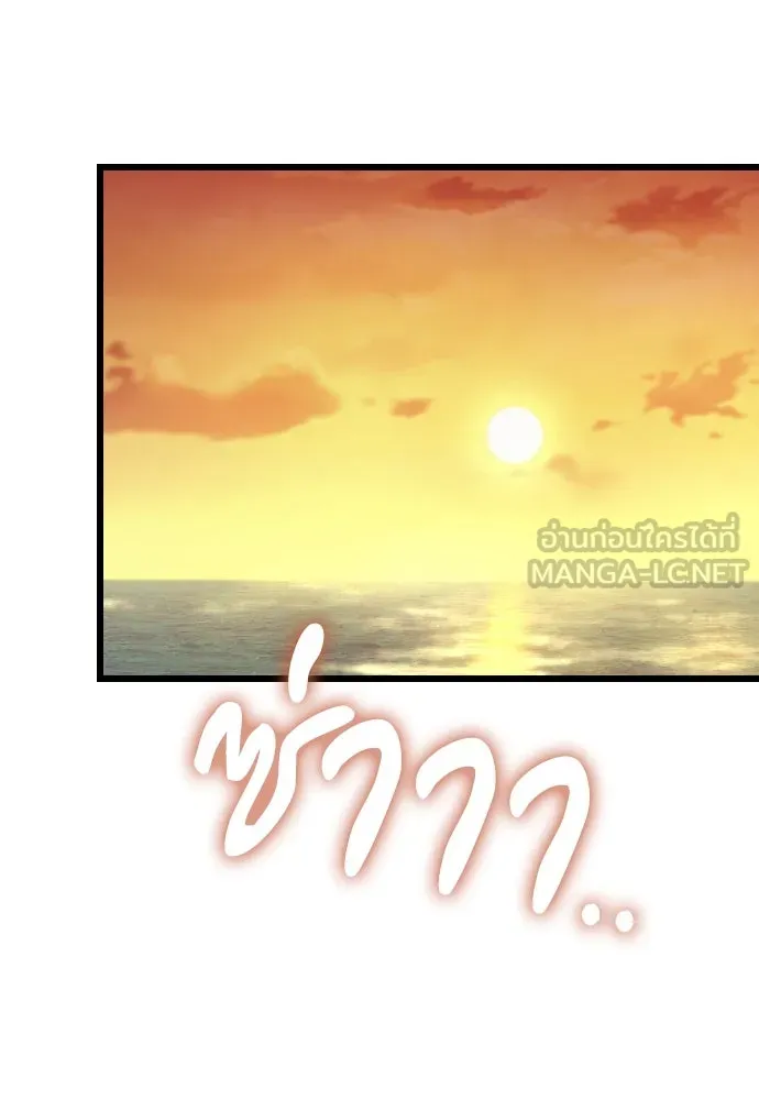 จำเลยหัวใจ ตอนที่ 81 รูปที่ 60