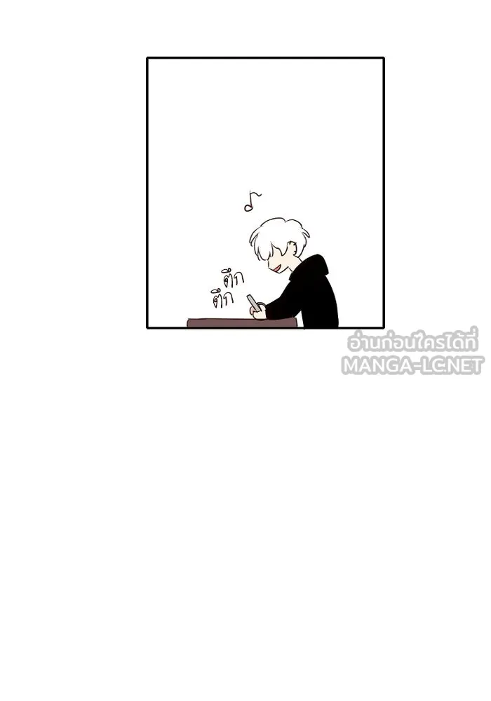 ฉันเปล่าร้องไห้ซะหน่อย ตอนที่ 51 รูปที่ 45