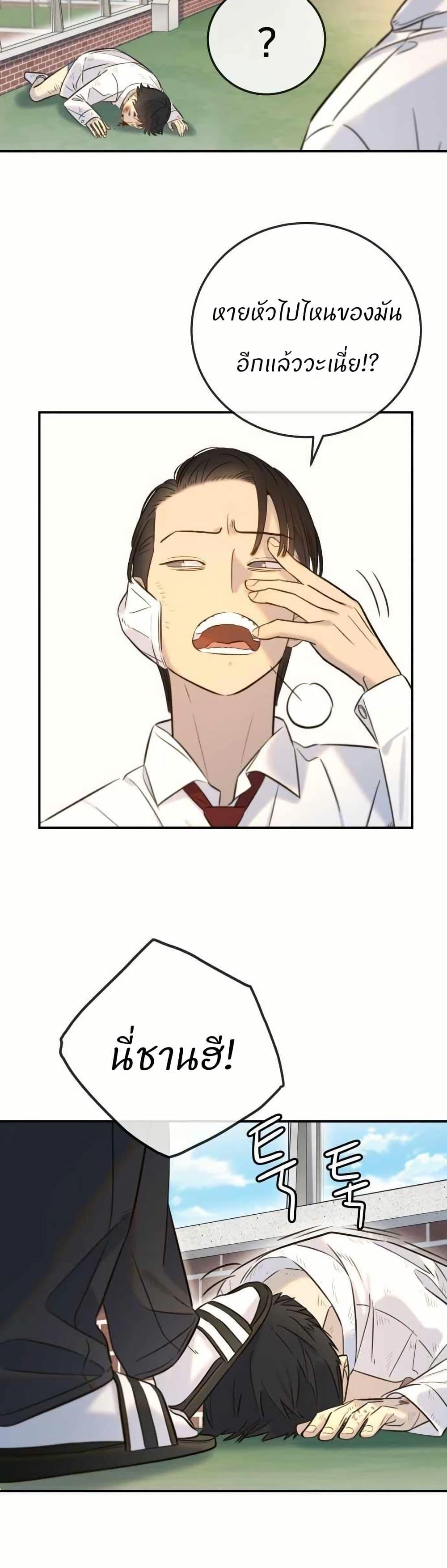 Manga-lc-com อ่านมังงะ อ่านการ์ตูน ออนไลน์ ฟรี Everyone Loves Her ตอนที่ 1 2 3 4 5 6 7 8 9 10 11 12 13 14 ฟรี ไม่มีโฆษณา Manga-lc - อ่าน มังงะ อ่าน การ์ตูน ออนไลน์ อ่านมังงะ ฟรี