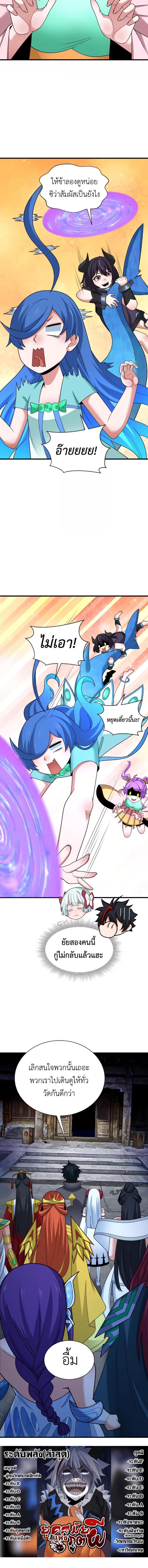 Manga-lc-com อ่านมังงะ อ่านการ์ตูน ออนไลน์ ฟรี The Age of Ghost Spirits ตอนที่ 1 2 3 4 5 6 7 8 9 10 11 12 13 14 ฟรี ไม่มีโฆษณา Manga-lc - อ่าน มังงะ อ่าน การ์ตูน ออนไลน์ อ่านมังงะ ฟรี