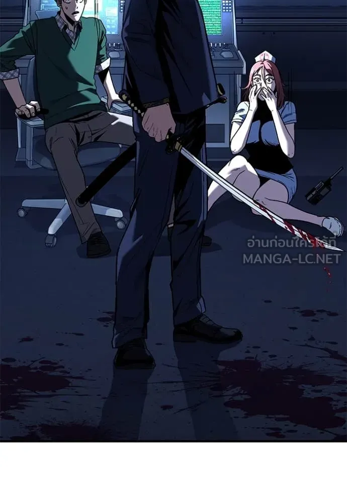 สนิมเชือดเลือดสาด ตอนที่ 42 รูปที่ 2