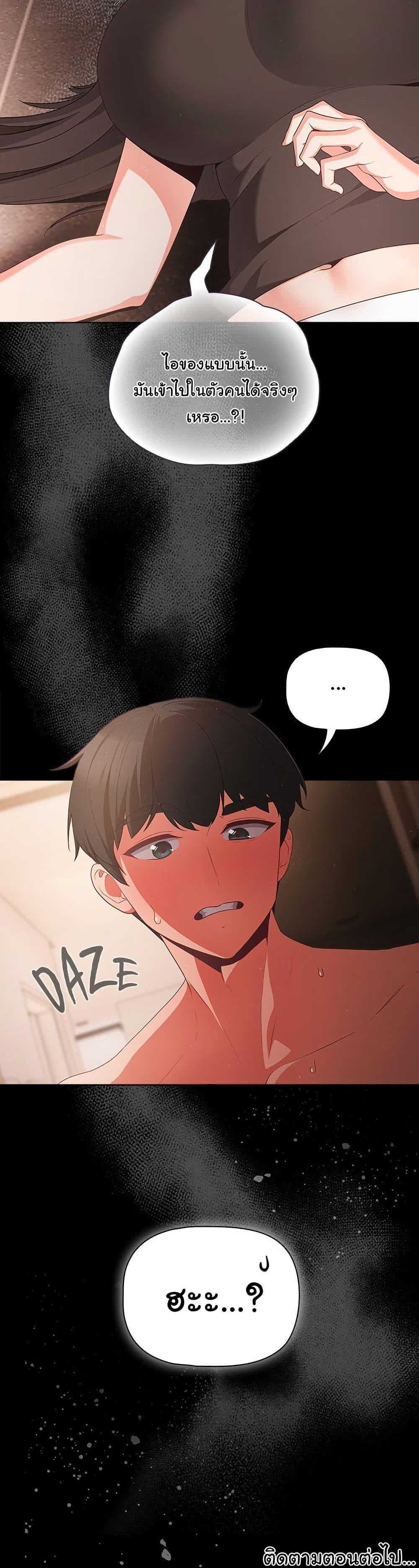 Doujin-Lc- อ่าน โดจิน มังฮวา เกาหลี ญี่ปุ่น จีน แปลไทย People of The Dark ตอนที่ 1 2 3 4 5 6 7 8 9 10 11 12 13 14 ฟรี ไม่มีโฆษณา อ่าน โดจิน Manhwa เกาหลี ญี่ปุ่น จีน เรามีครบ คัดมาให้เน้นๆ โดจิน 18+ รับประกันความฟินโดย  Doujin Lc