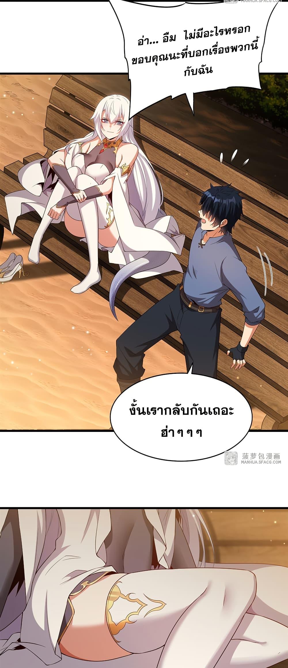 Manga-lc-com อ่านมังงะ อ่านการ์ตูน ออนไลน์ ฟรี Shut Up, Evil Dragon, I Don’t Want to Raise a Child With You Anymore ตอนที่ 1 2 3 4 5 6 7 8 9 10 11 12 13 14 ฟรี ไม่มีโฆษณา Manga-lc - อ่าน มังงะ อ่าน การ์ตูน ออนไลน์ อ่านมังงะ ฟรี