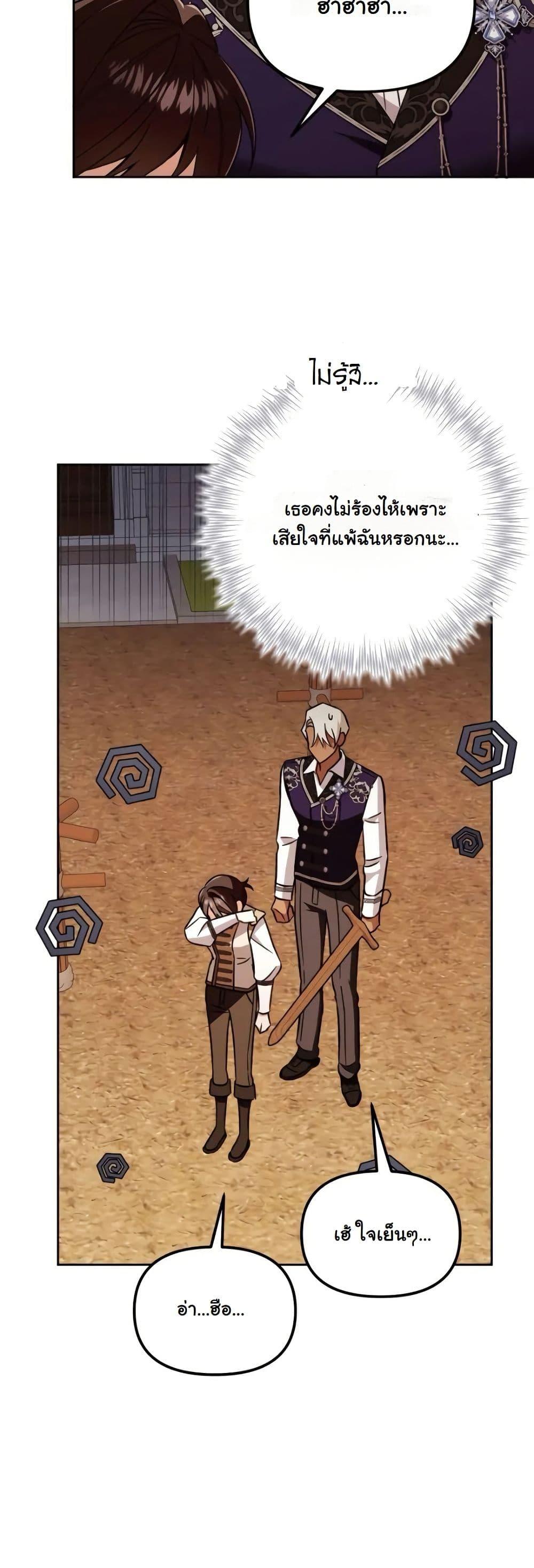 Manga-lc-com อ่านมังงะ อ่านการ์ตูน ออนไลน์ ฟรี A Slave of Rubelfast ตอนที่ 1 2 3 4 5 6 7 8 9 10 11 12 13 14 ฟรี ไม่มีโฆษณา Manga-lc - อ่าน มังงะ อ่าน การ์ตูน ออนไลน์ อ่านมังงะ ฟรี