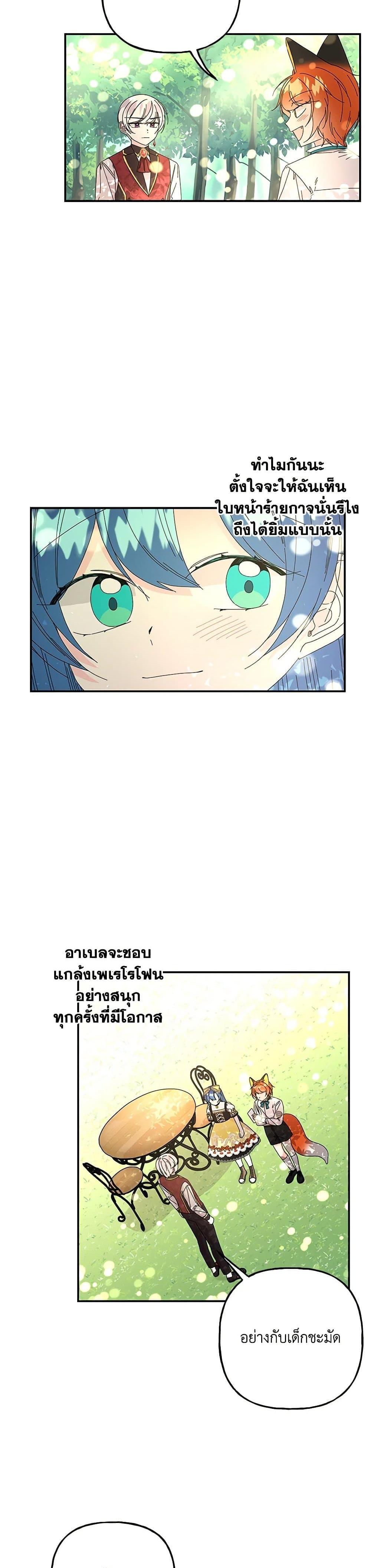 Manga-lc-com อ่านมังงะ อ่านการ์ตูน ออนไลน์ ฟรี Daughter of the Archmage ตอนที่ 1 2 3 4 5 6 7 8 9 10 11 12 13 14 ฟรี ไม่มีโฆษณา Manga-lc - อ่าน มังงะ อ่าน การ์ตูน ออนไลน์ อ่านมังงะ ฟรี