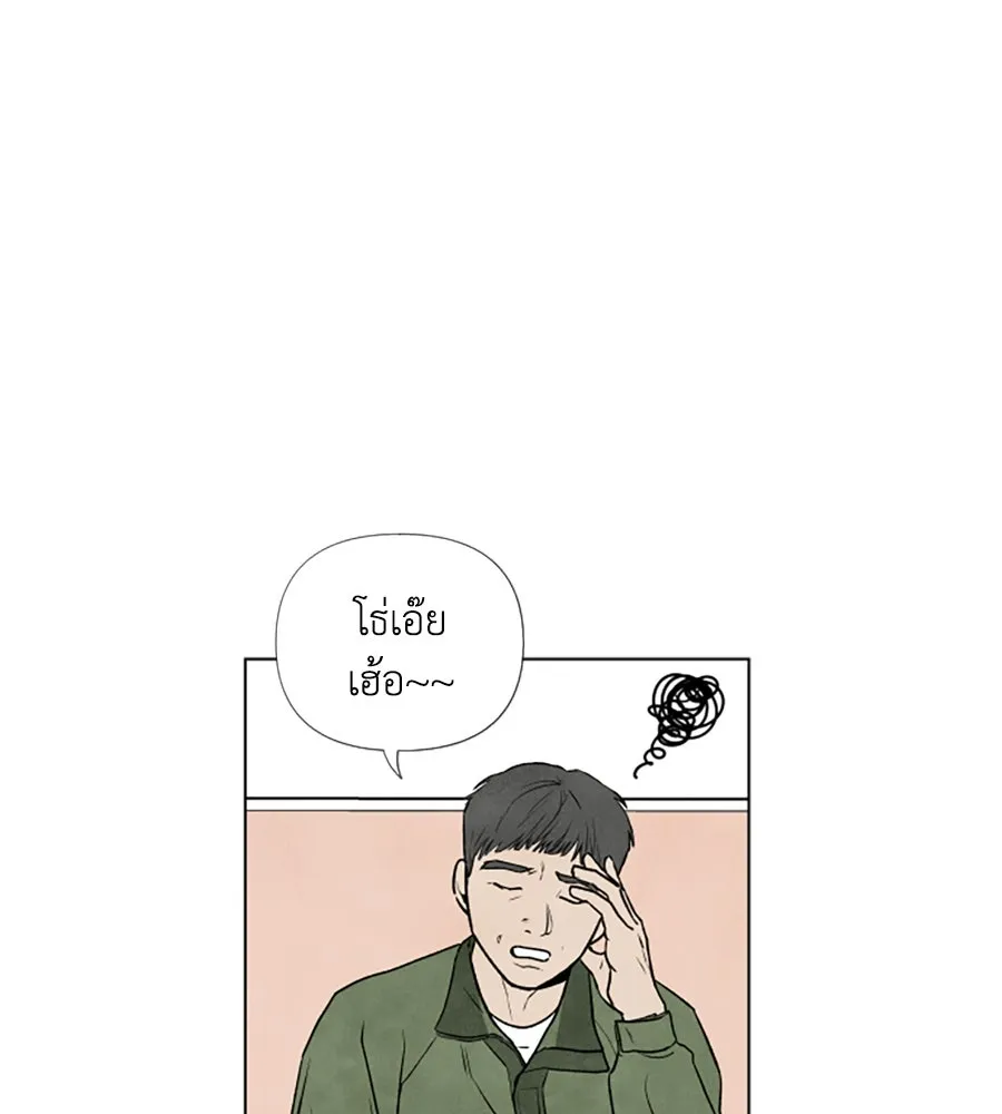 เหตุผลของคนไม่อยากอยู่ ตอนที่ 3 รูปที่ 5