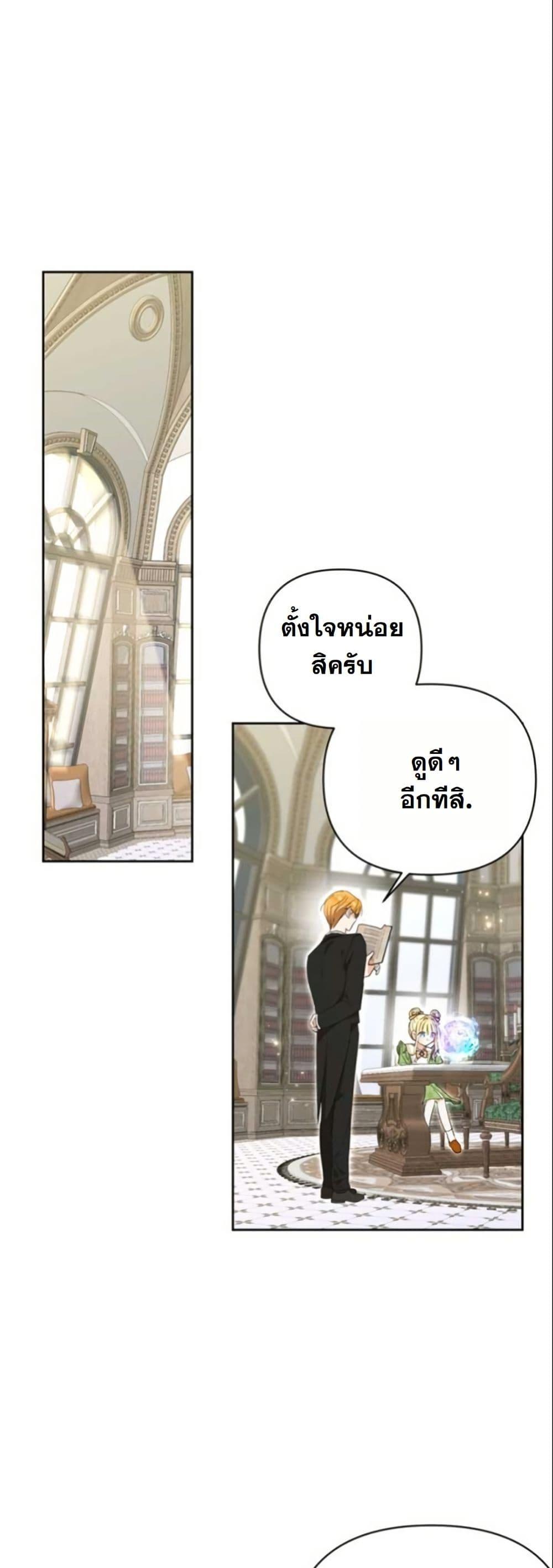 Manga-lc-com อ่านมังงะ อ่านการ์ตูน ออนไลน์ ฟรี The Sister Who Once Hated Me Now Loves Me ตอนที่ 1 2 3 4 5 6 7 8 9 10 11 12 13 14 ฟรี ไม่มีโฆษณา Manga-lc - อ่าน มังงะ อ่าน การ์ตูน ออนไลน์ อ่านมังงะ ฟรี