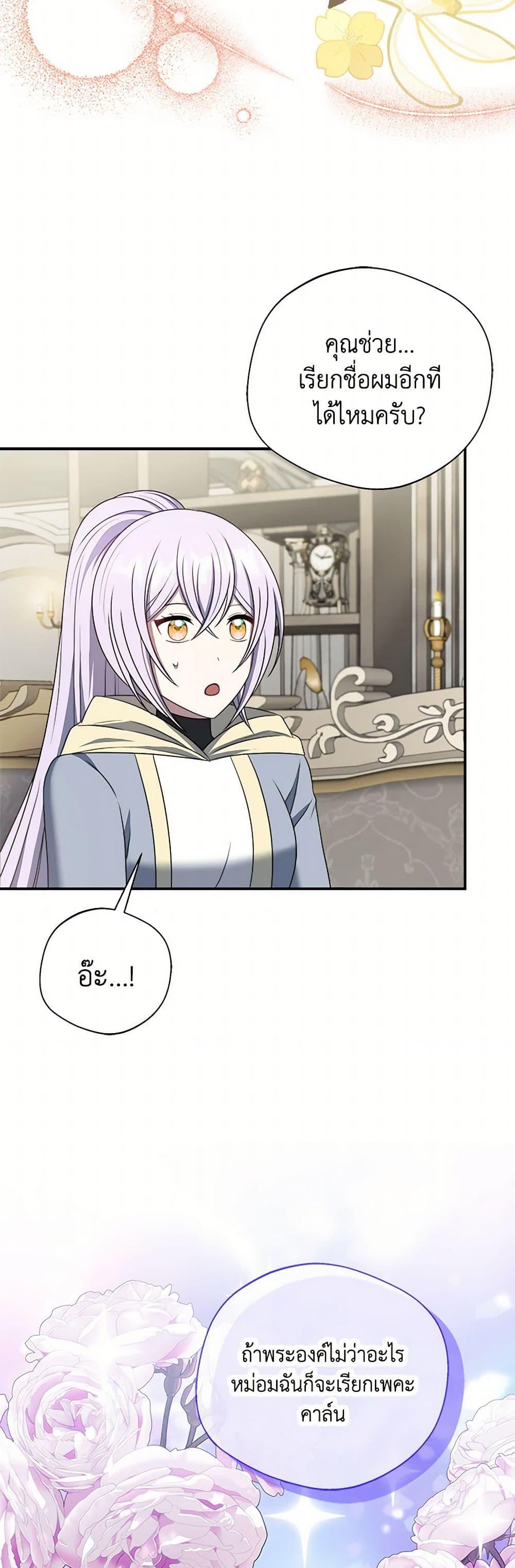 Manga-lc-com อ่านมังงะ อ่านการ์ตูน ออนไลน์ ฟรี I Became The Older Sister of A Regretful Male Lead ตอนที่ 1 2 3 4 5 6 7 8 9 10 11 12 13 14 ฟรี ไม่มีโฆษณา Manga-lc - อ่าน มังงะ อ่าน การ์ตูน ออนไลน์ อ่านมังงะ ฟรี