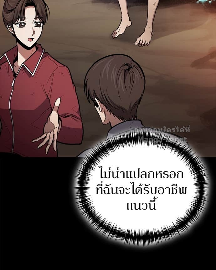 Doujin-Lc- อ่าน โดจิน มังฮวา เกาหลี ญี่ปุ่น จีน แปลไทย ฮีลเลอร์กำมะลอ ตอนที่ 1 2 3 4 5 6 7 8 9 10 11 12 13 14 ฟรี ไม่มีโฆษณา อ่าน โดจิน Manhwa เกาหลี ญี่ปุ่น จีน เรามีครบ คัดมาให้เน้นๆ โดจิน 18+ รับประกันความฟินโดย Doujin Lc