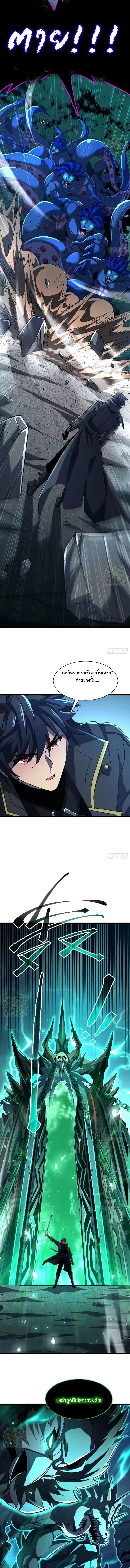 Manga-lc-com อ่านมังงะ อ่านการ์ตูน ออนไลน์ ฟรี Lord of Summons! Sudden Mutation ตอนที่ 1 2 3 4 5 6 7 8 9 10 11 12 13 14 ฟรี ไม่มีโฆษณา Manga-lc - อ่าน มังงะ อ่าน การ์ตูน ออนไลน์ อ่านมังงะ ฟรี