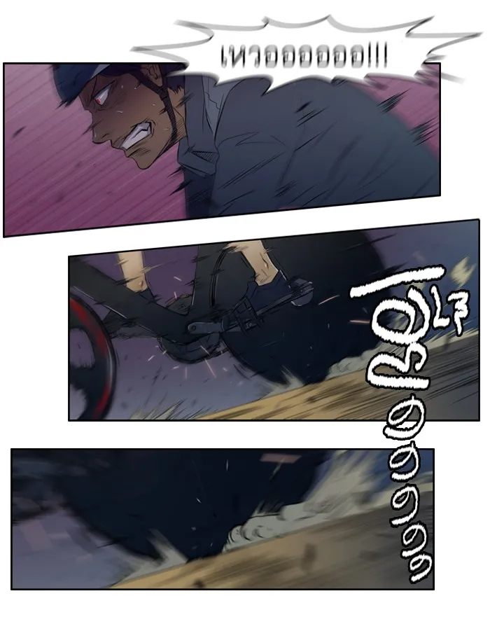 ปั่นสู้ฝันbrWind Breaker ตอนที่ 5 รูปที่ 20