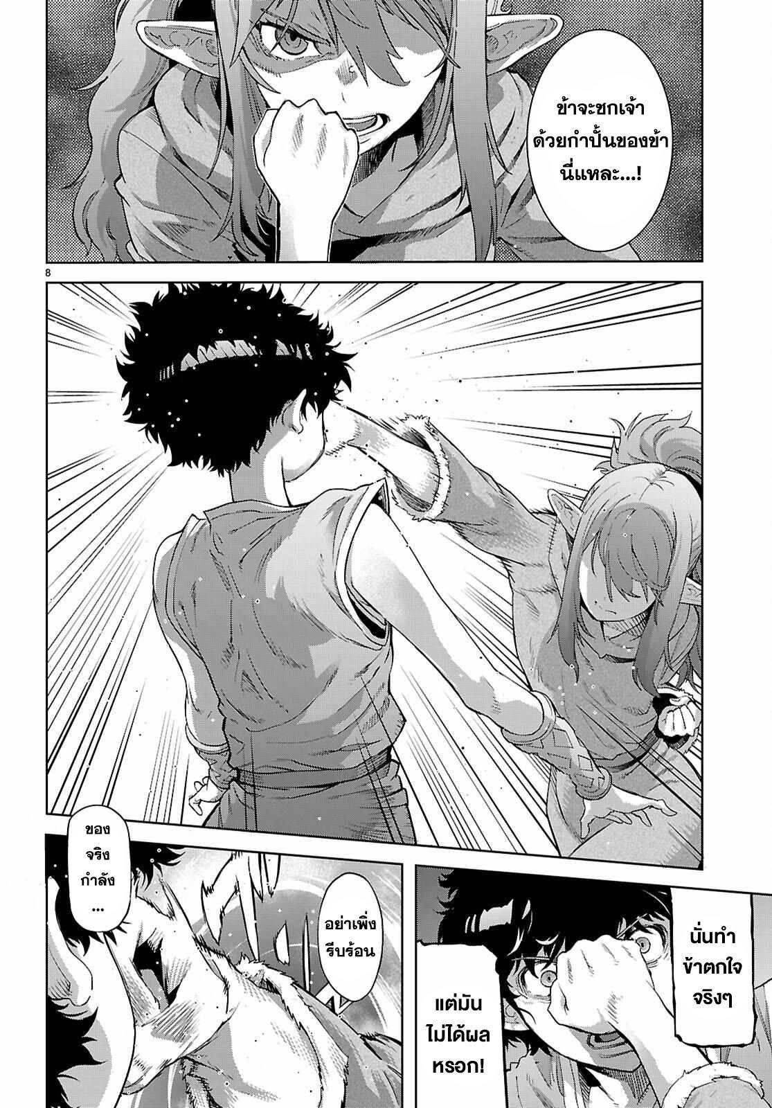 Manga-lc-com อ่านมังงะ อ่านการ์ตูน ออนไลน์ ฟรี Game of Familia Kazoku Senki ตอนที่ 1 2 3 4 5 6 7 8 9 10 11 12 13 14 ฟรี ไม่มีโฆษณา Manga-lc - อ่าน มังงะ อ่าน การ์ตูน ออนไลน์ อ่านมังงะ ฟรี