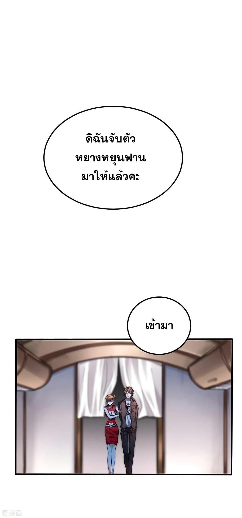 Manga-lc-com อ่านมังงะ อ่านการ์ตูน ออนไลน์ ฟรี Peerless Doctor in the City ตอนที่ 1 2 3 4 5 6 7 8 9 10 11 12 13 14 ฟรี ไม่มีโฆษณา Manga-lc - อ่าน มังงะ อ่าน การ์ตูน ออนไลน์ อ่านมังงะ ฟรี