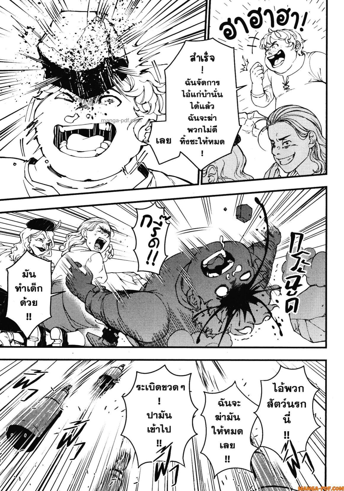 Manga-lc-com อ่านมังงะ อ่านการ์ตูน ออนไลน์ ฟรี Fukushuu o Koinegau Saikyou Yuusha wa, Yami no Chikara de Senmetsu Musou Suru ตอนที่ 1 2 3 4 5 6 7 8 9 10 11 12 13 14 ฟรี ไม่มีโฆษณา Manga-lc - อ่าน มังงะ อ่าน การ์ตูน ออนไลน์ อ่านมังงะ ฟรี