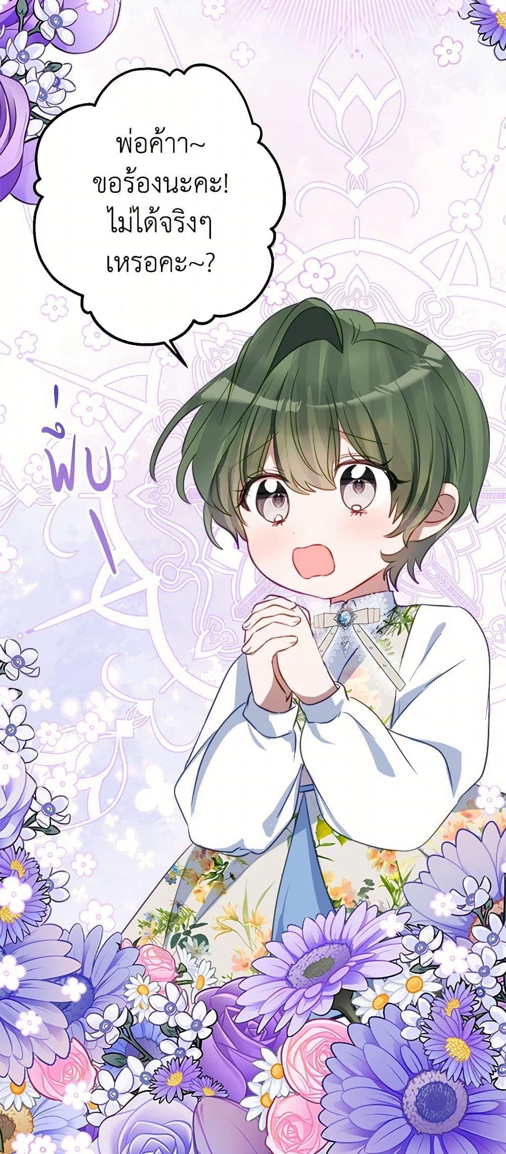 Manga-lc-com อ่านมังงะ อ่านการ์ตูน ออนไลน์ ฟรี The Doomed House’s Contract Daughter ตอนที่ 1 2 3 4 5 6 7 8 9 10 11 12 13 14 ฟรี ไม่มีโฆษณา Manga-lc - อ่าน มังงะ อ่าน การ์ตูน ออนไลน์ อ่านมังงะ ฟรี