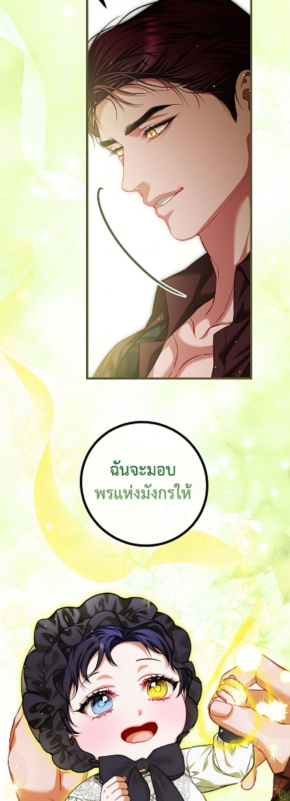 Manga-lc-com อ่านมังงะ อ่านการ์ตูน ออนไลน์ ฟรี Limited Extra time ตอนที่ 1 2 3 4 5 6 7 8 9 10 11 12 13 14 ฟรี ไม่มีโฆษณา Manga-lc - อ่าน มังงะ อ่าน การ์ตูน ออนไลน์ อ่านมังงะ ฟรี