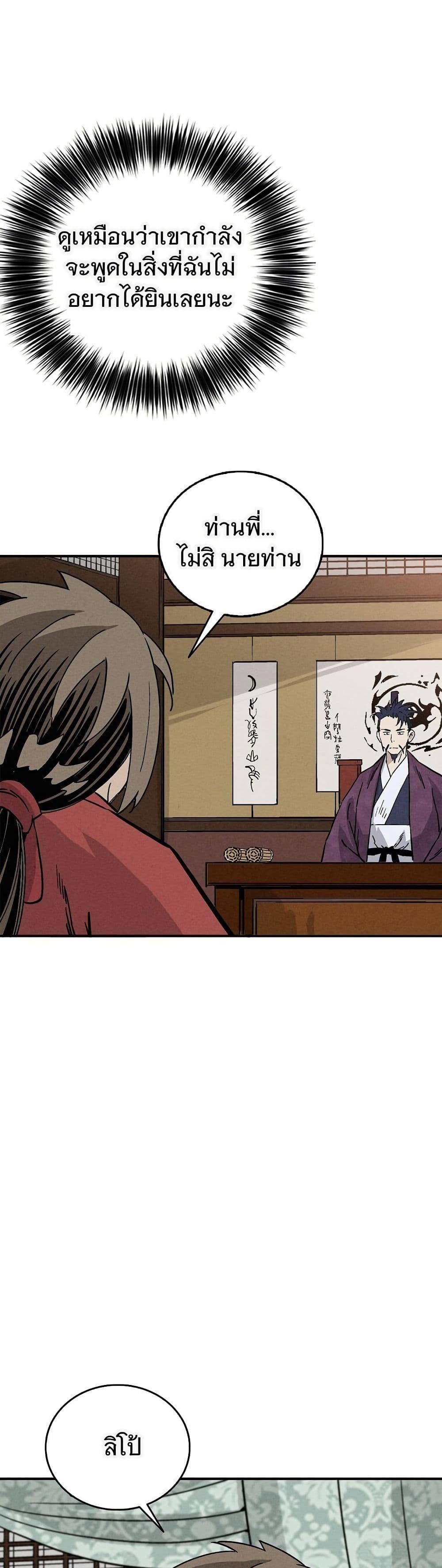 Manga-lc-com อ่านมังงะ อ่านการ์ตูน ออนไลน์ ฟรี I Reincarnated as a Legendary Surgeon ตอนที่ 1 2 3 4 5 6 7 8 9 10 11 12 13 14 ฟรี ไม่มีโฆษณา Manga-lc - อ่าน มังงะ อ่าน การ์ตูน ออนไลน์ อ่านมังงะ ฟรี