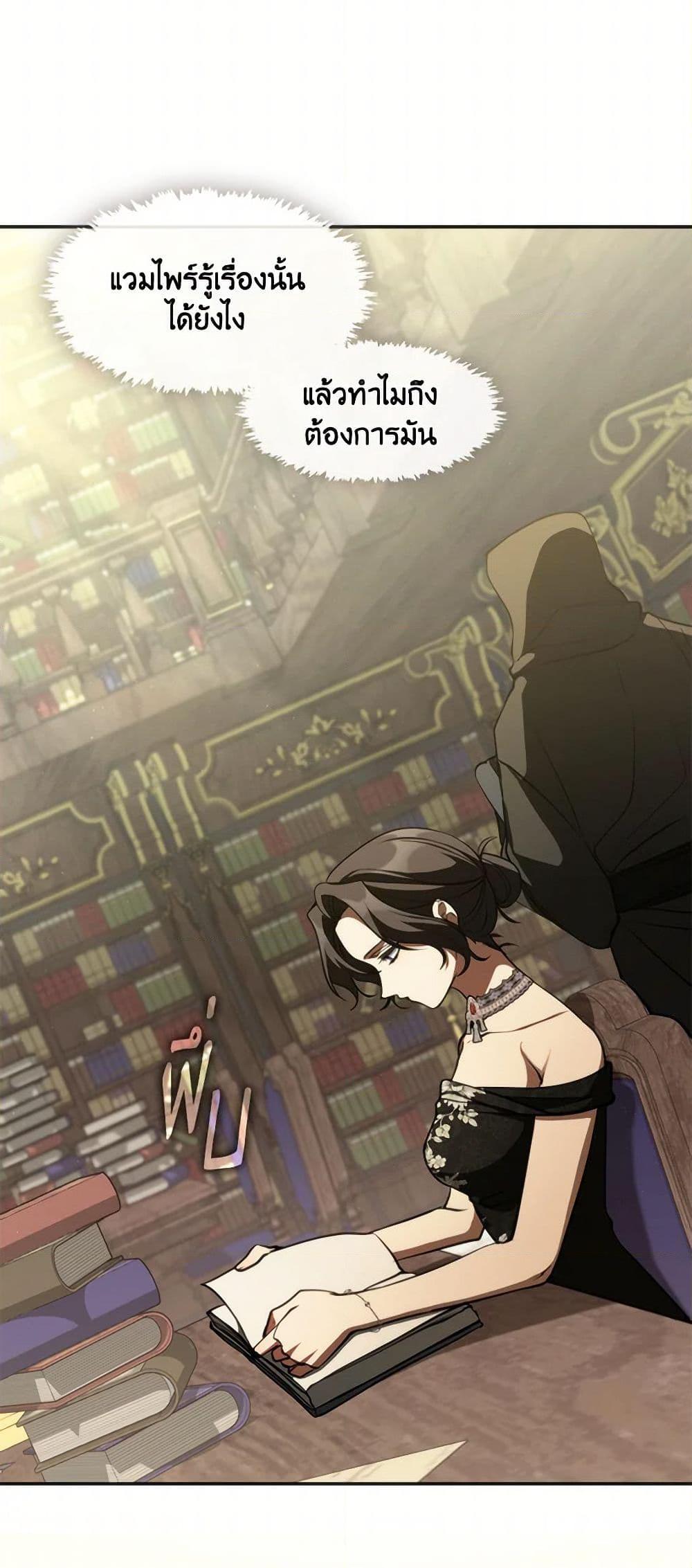 Manga-lc-com อ่านมังงะ อ่านการ์ตูน ออนไลน์ ฟรี I Failed To Throw The Villain Away ตอนที่ 1 2 3 4 5 6 7 8 9 10 11 12 13 14 ฟรี ไม่มีโฆษณา Manga-lc - อ่าน มังงะ อ่าน การ์ตูน ออนไลน์ อ่านมังงะ ฟรี