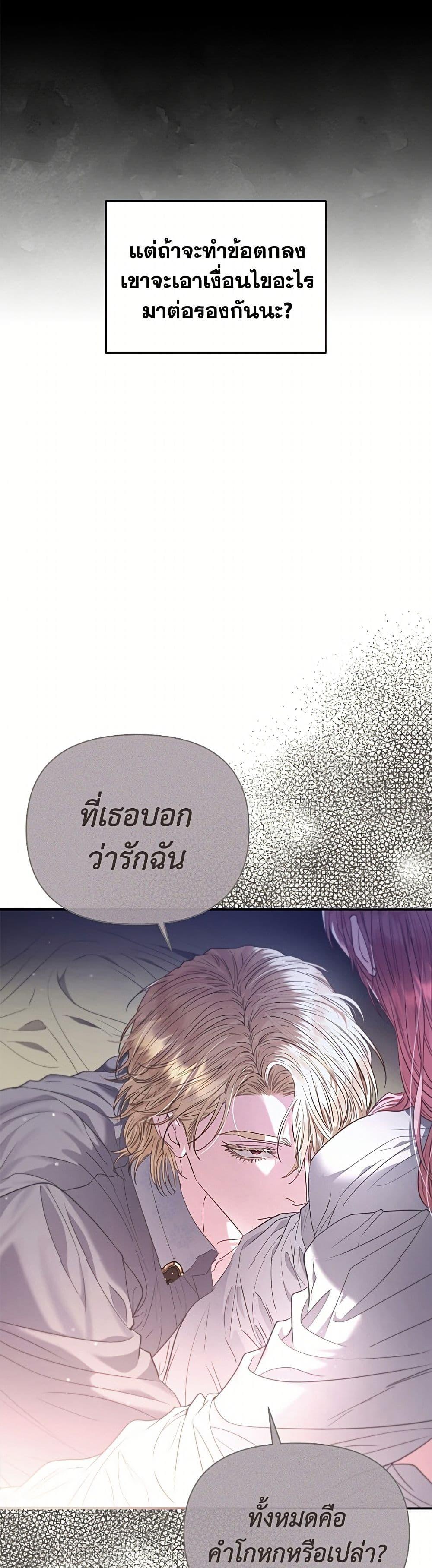 Manga-lc-com อ่านมังงะ อ่านการ์ตูน ออนไลน์ ฟรี My Evil Husband Is Obsessed With the Wrong Person ตอนที่ 1 2 3 4 5 6 7 8 9 10 11 12 13 14 ฟรี ไม่มีโฆษณา Manga-lc - อ่าน มังงะ อ่าน การ์ตูน ออนไลน์ อ่านมังงะ ฟรี