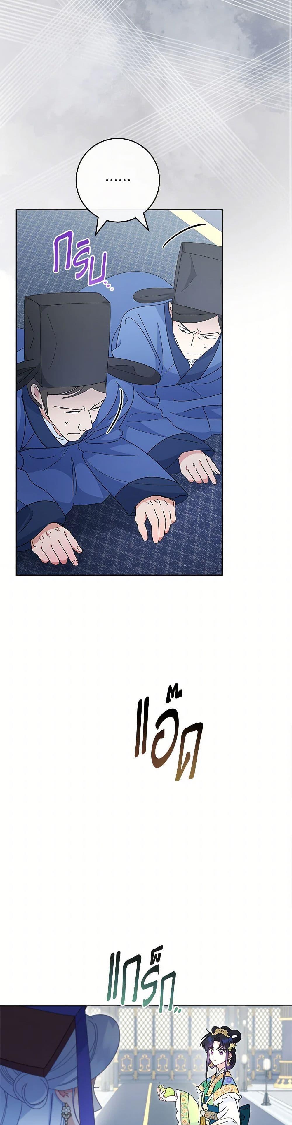 Manga-lc-com อ่านมังงะ อ่านการ์ตูน ออนไลน์ ฟรี The Baby Concubine Wants to Live Quietly ตอนที่ 1 2 3 4 5 6 7 8 9 10 11 12 13 14 ฟรี ไม่มีโฆษณา Manga-lc - อ่าน มังงะ อ่าน การ์ตูน ออนไลน์ อ่านมังงะ ฟรี