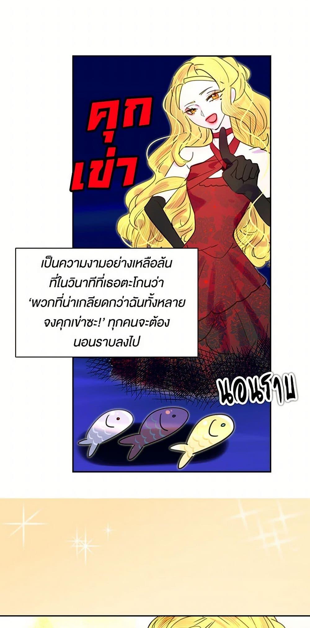 Manga-lc-com อ่านมังงะ อ่านการ์ตูน ออนไลน์ ฟรี Miss Not-So Sidekick ตอนที่ 1 2 3 4 5 6 7 8 9 10 11 12 13 14 ฟรี ไม่มีโฆษณา Manga-lc - อ่าน มังงะ อ่าน การ์ตูน ออนไลน์ อ่านมังงะ ฟรี