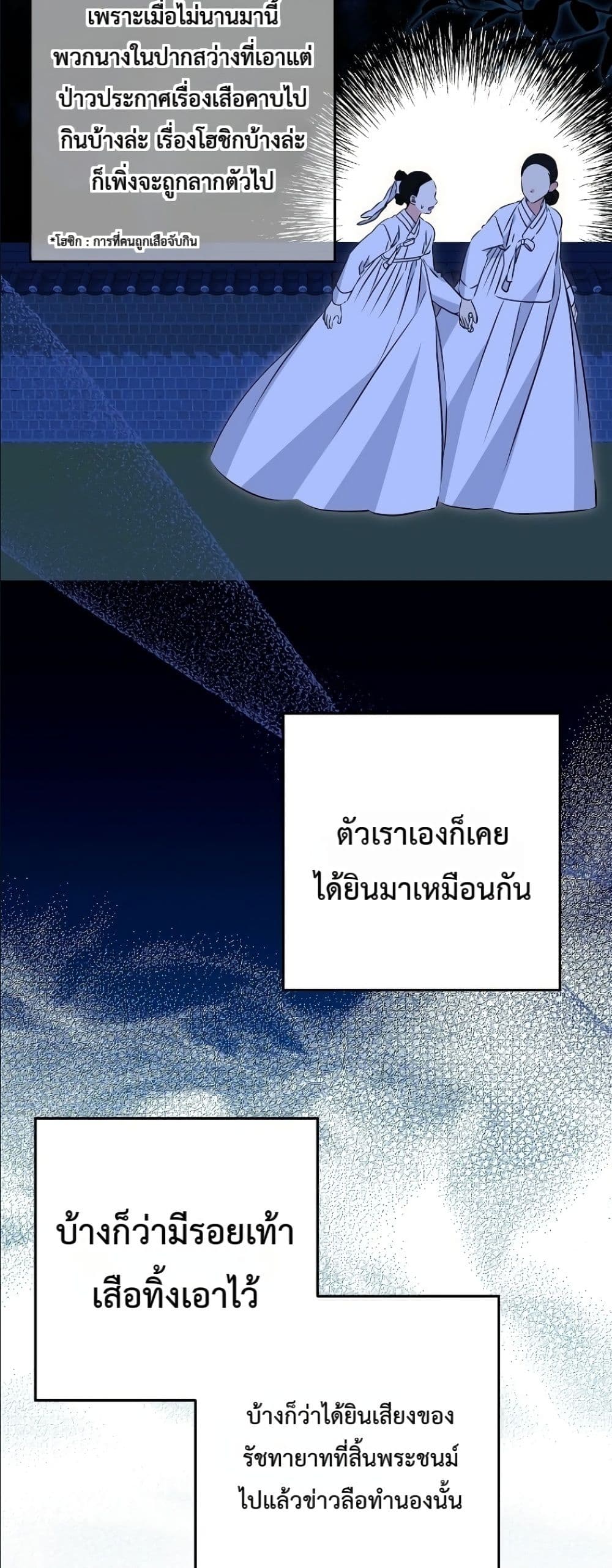 Manga-lc-com อ่านมังงะ อ่านการ์ตูน ออนไลน์ ฟรี The Princess’s Guide to a Perfect Life ตอนที่ 1 2 3 4 5 6 7 8 9 10 11 12 13 14 ฟรี ไม่มีโฆษณา Manga-lc - อ่าน มังงะ อ่าน การ์ตูน ออนไลน์ อ่านมังงะ ฟรี