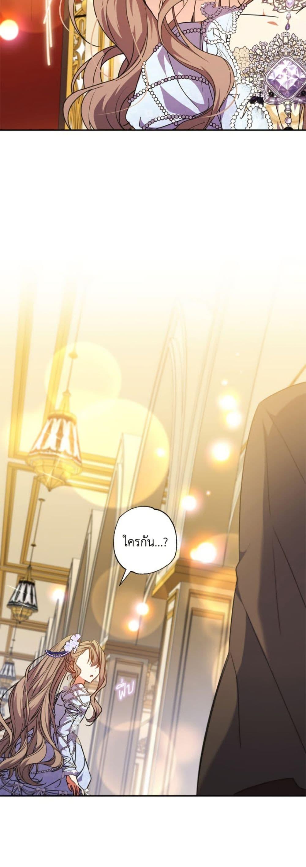 Manga-lc-com อ่านมังงะ อ่านการ์ตูน ออนไลน์ ฟรี A Saint Who Was Adopted by the Grand Duke ตอนที่ 1 2 3 4 5 6 7 8 9 10 11 12 13 14 ฟรี ไม่มีโฆษณา Manga-lc - อ่าน มังงะ อ่าน การ์ตูน ออนไลน์ อ่านมังงะ ฟรี