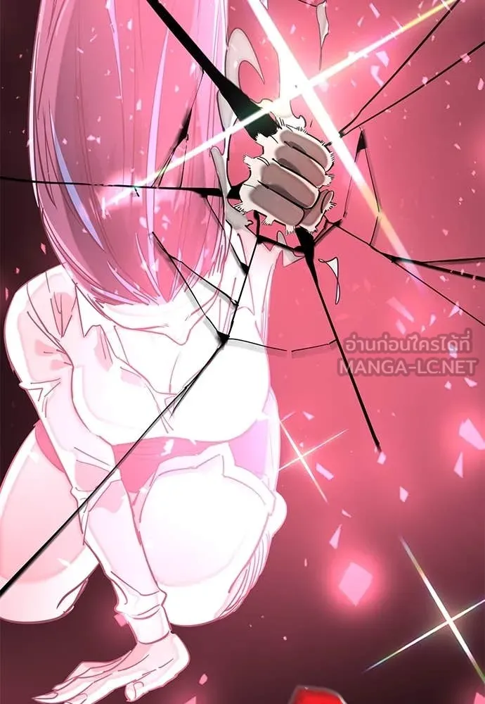 ยมราชลงทัณฑ์ ตอนที่ 95 รูปที่ 206