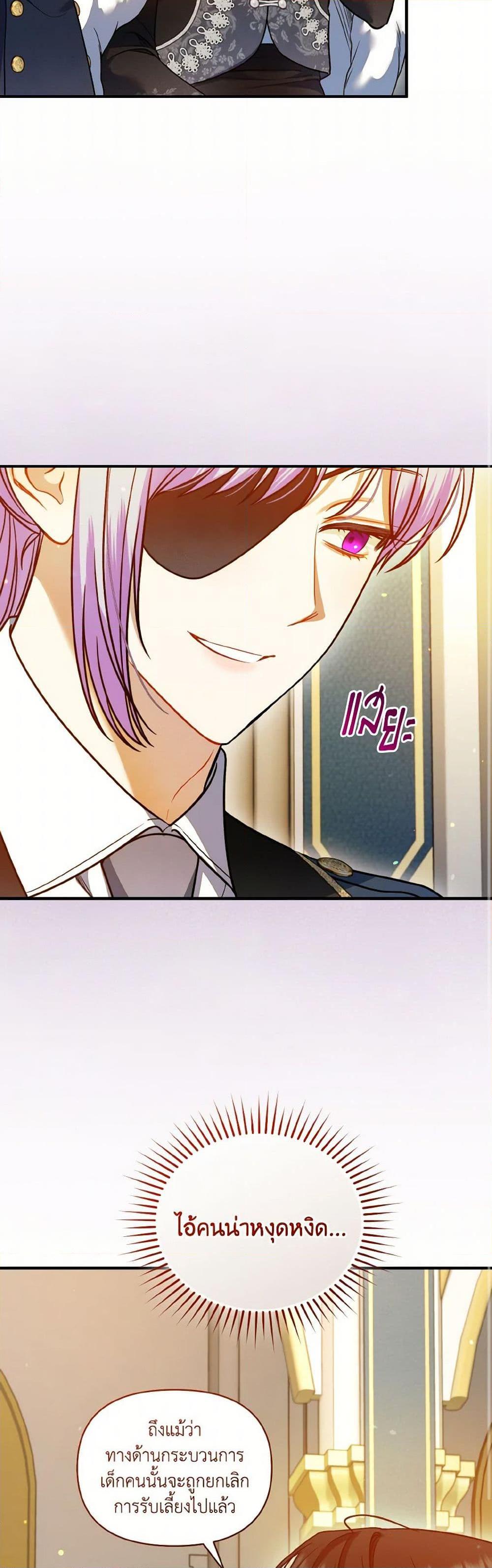 Manga-lc-com อ่านมังงะ อ่านการ์ตูน ออนไลน์ ฟรี I Became The Younger Sister Of A Regretful Obsessive Male Lead ตอนที่ 1 2 3 4 5 6 7 8 9 10 11 12 13 14 ฟรี ไม่มีโฆษณา Manga-lc - อ่าน มังงะ อ่าน การ์ตูน ออนไลน์ อ่านมังงะ ฟรี