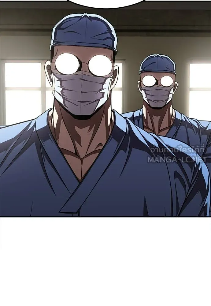 สนามเด็กล่า ตอนที่ 70 รูปที่ 49