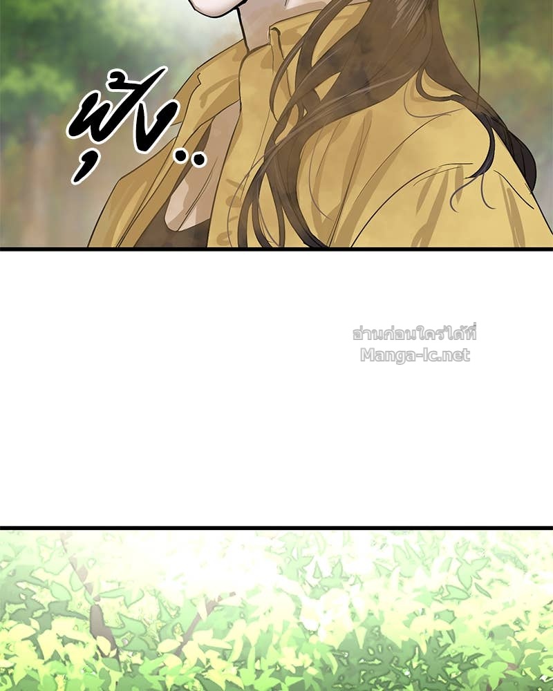 Doujin-Lc- อ่าน โดจิน มังฮวา เกาหลี ญี่ปุ่น จีน แปลไทย ข้าราชการพิเศษ ตอนที่ 1 2 3 4 5 6 7 8 9 10 11 12 13 14 ฟรี ไม่มีโฆษณา อ่าน โดจิน Manhwa เกาหลี ญี่ปุ่น จีน เรามีครบ คัดมาให้เน้นๆ โดจิน 18+ รับประกันความฟินโดย Doujin Lc