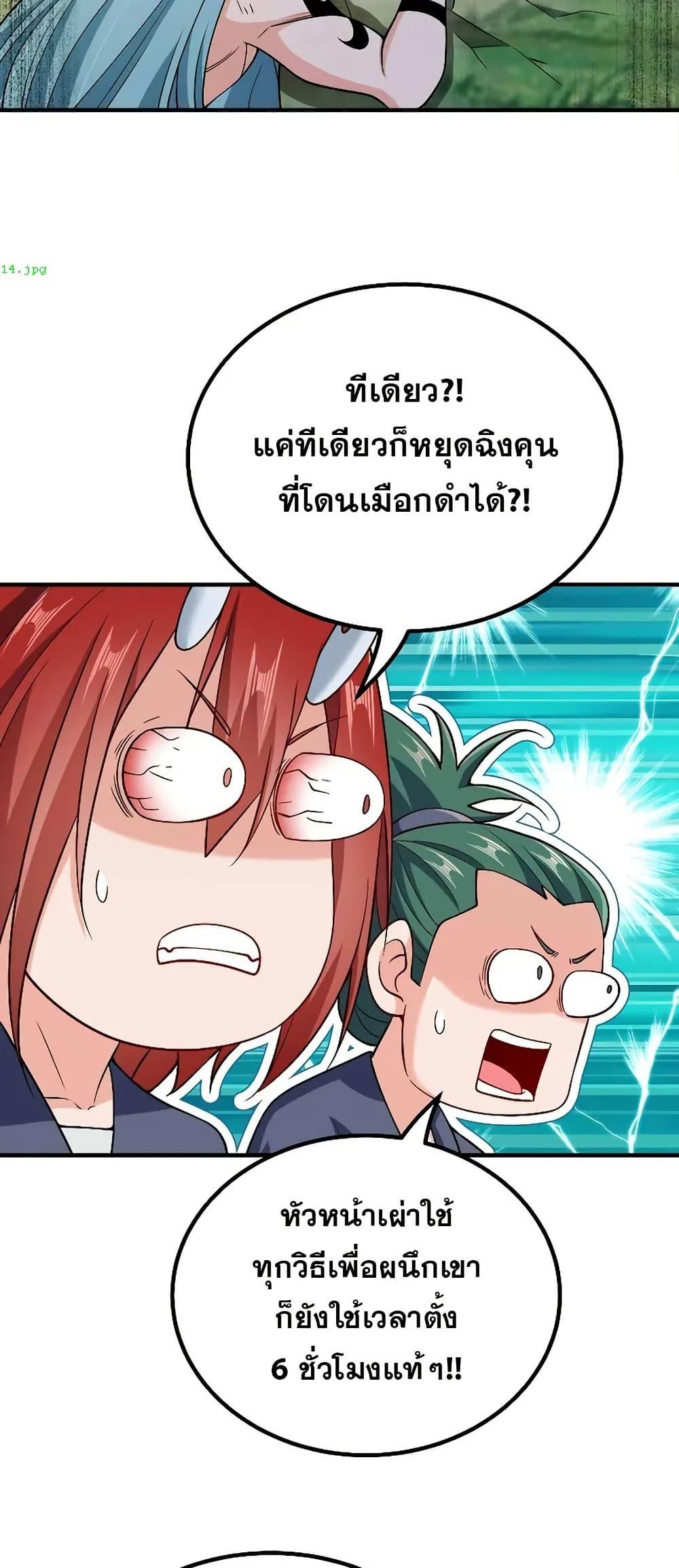 Manga-lc-com อ่านมังงะ อ่านการ์ตูน ออนไลน์ ฟรี My Wife is Actually the Future Tyrant Empress ตอนที่ 1 2 3 4 5 6 7 8 9 10 11 12 13 14 ฟรี ไม่มีโฆษณา Manga-lc - อ่าน มังงะ อ่าน การ์ตูน ออนไลน์ อ่านมังงะ ฟรี