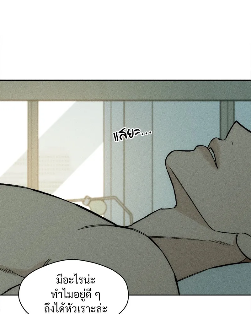 บุปผารุ่มราคะ ตอนที่ 16 รูปที่ 92