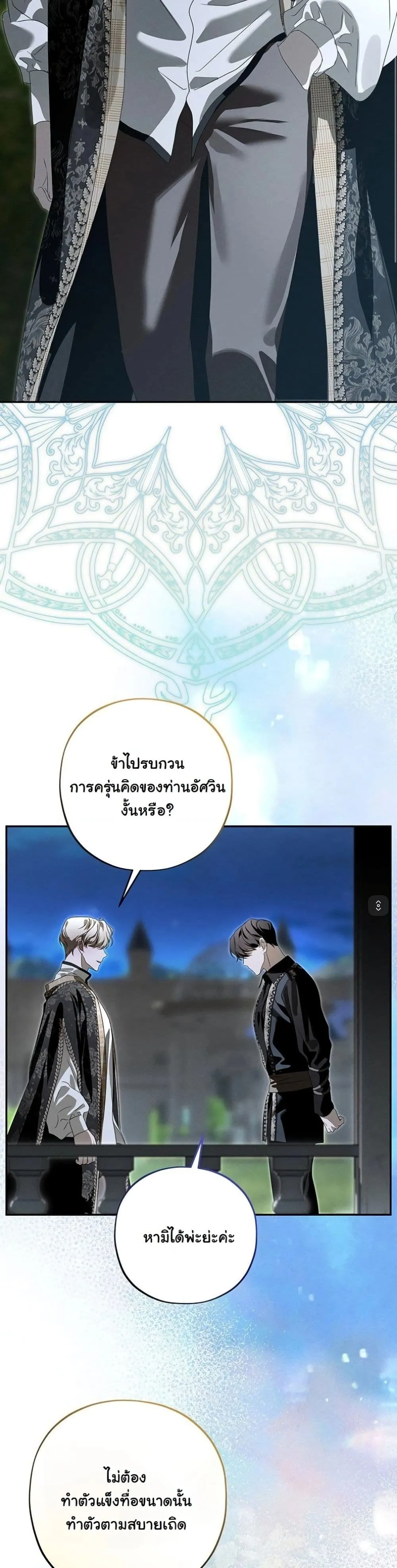 Manga-lc-com อ่านมังงะ อ่านการ์ตูน ออนไลน์ ฟรี About Things That Haven’t Occurred Yet ตอนที่ 1 2 3 4 5 6 7 8 9 10 11 12 13 14 ฟรี ไม่มีโฆษณา Manga-lc - อ่าน มังงะ อ่าน การ์ตูน ออนไลน์ อ่านมังงะ ฟรี