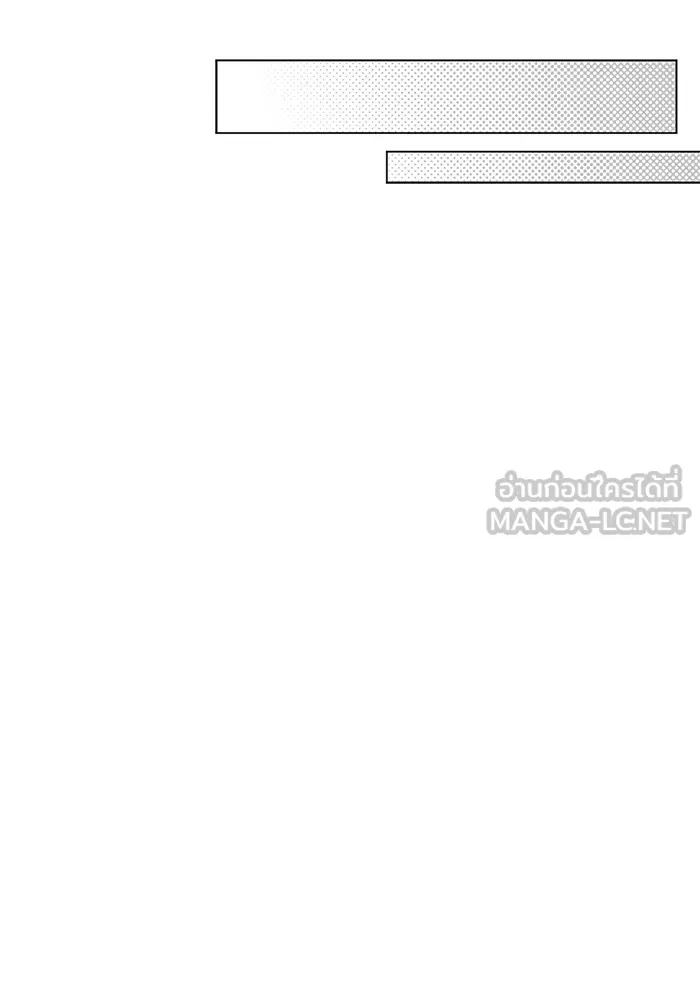 ความรักของอิซอบ ตอนที่ 34 รูปที่ 51