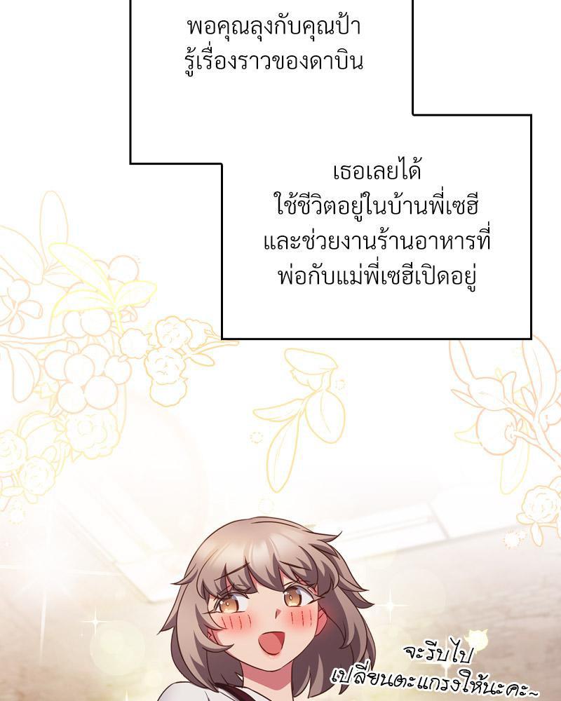 Doujin-Lc- อ่าน โดจิน มังฮวา เกาหลี ญี่ปุ่น จีน แปลไทย Four's a Crowd ตอนที่ 1 2 3 4 5 6 7 8 9 10 11 12 13 14 ฟรี ไม่มีโฆษณา อ่าน โดจิน Manhwa เกาหลี ญี่ปุ่น จีน เรามีครบ คัดมาให้เน้นๆ โดจิน 18+ รับประกันความฟินโดย  Doujin Lc