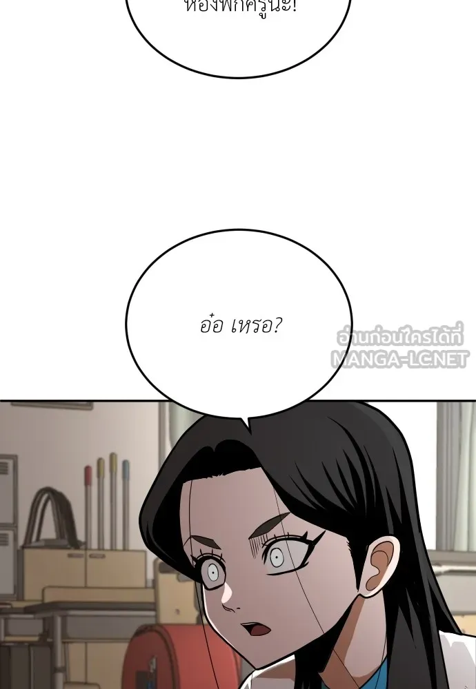 สนามเด็กล่า ตอนที่ 5 รูปที่ 138